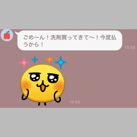 借りパク前提・ついで買い…タカリ屋おばさんのLINEにみんなウンザリ