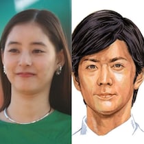 結婚間近と噂される新木優子・中島裕翔 2人の「Xデー」は2026年7月か!?【三田モニカの勝手に占っていいですか？】