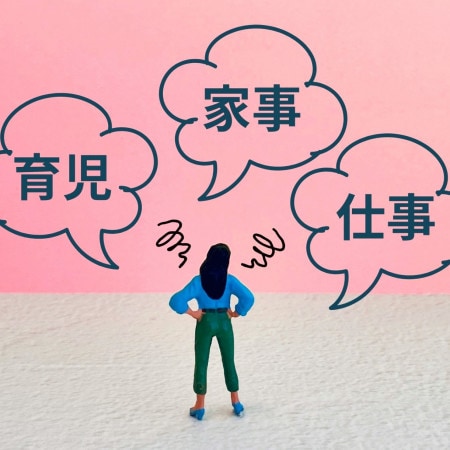 時短勤務中でもしっかり評価される!限られた時間で成果を出す「仕事術」