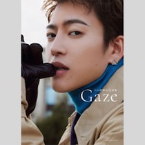 「テレ朝と日テレは出禁」説も！「趣里と結婚も窮地」三山凌輝が一発逆転できる“唯一の道”とは