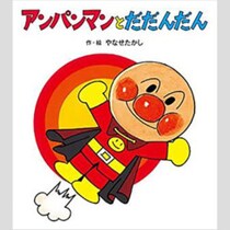 「やなせさん結構ね、気の弱いところが…」NHK朝ドラ「あんぱん」脚本家・中園ミホが明かした、やなせたかし「意外な素顔」
