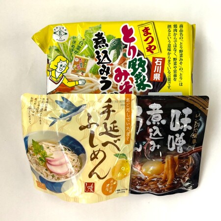 【カルディ】ひとり“ご当地麺祭り”開催!石川・名古屋・長崎の味を食べてみた結果……