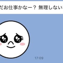 40代女性の“重い”LINEはホラー！付き合う前に男が逃げ出すNGメッセージとは？