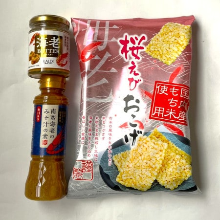 【カルディ】”エビもの”にハズレなし！桜えび・南蛮海老・瀬戸内海産の海老を食べ比べ