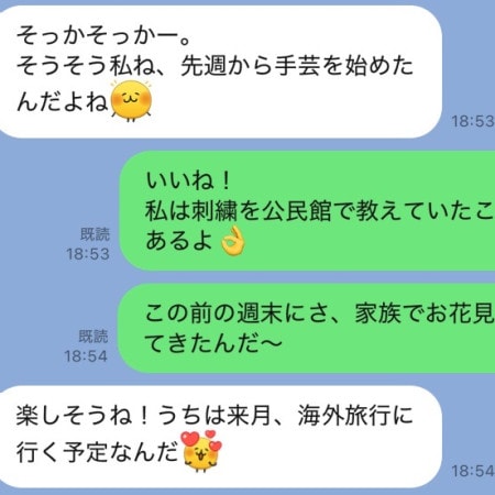 ちょっと怖いかも……40代同士「マウント未満のビミョーな張り合いLINE」が複雑過ぎる!