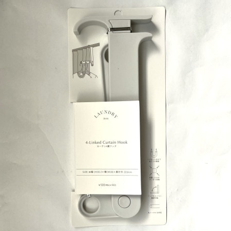 【3COINS】窓際の空間を有効活用できる「カーテン4連フック」が有能過ぎて買い!