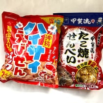 【コストコ】沖縄VS大阪！袋の長さが30cmを余裕で超える巨大“粉もんスナック”対決