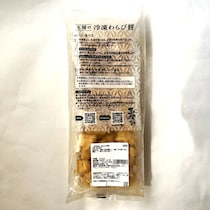 【業務スーパー】これは当たり！想像よりかなり上をいく美味しさの「冷凍わらび餅」
