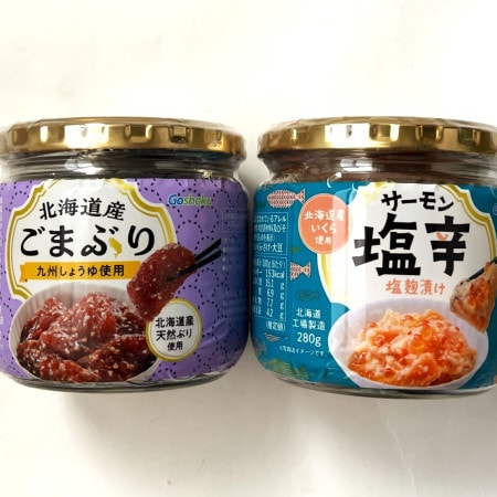 【コストコ】サーモンVSブリ！手軽に“ご褒美ご飯”になると噂の「瓶ものおかず」を食べ比べ