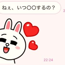 「ねぇ」から始まる破壊力！どんな不倫でも一発でキレイに終わる“魔法の言葉”