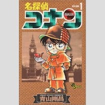 劇場版「名探偵コナン」記録的興収スタートも…ちらつく“2億円差で敗れた”あの最強ライバルの影
