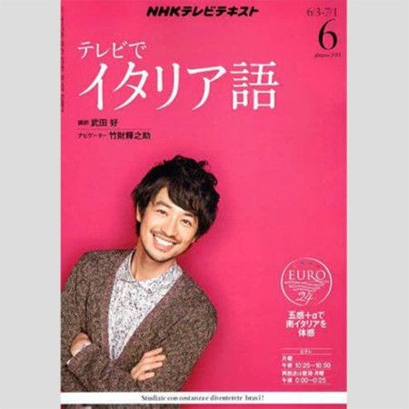 竹財輝之介 本気でパティシエを目指した過去がある「腕前」と「知識」に納得！「あさイチ」で作った「いちごババロア」