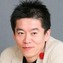 半年間の勉強で東大合格　堀江貴文氏が語る「シンプルすぎる」志望動機