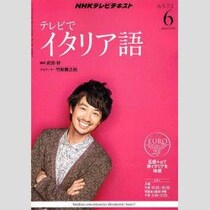 竹財輝之介 本気でパティシエを目指した過去がある「腕前」と「知識」に納得！「あさイチ」で作った「いちごババロア」