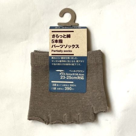 【無印良品】夏のマストアイテム！「パーツソックス」で足のニオイや皮ムケをカバーする