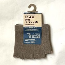 【無印良品】夏のマストアイテム！「パーツソックス」で足のニオイや皮ムケをカバーする