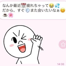 フェイドアウト確定！深入りすると「めんどくさそうな人」に思われる40代女性の“LINE癖”