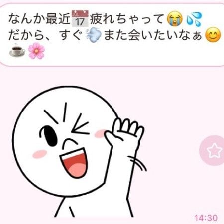 フェイドアウト確定！深入りすると「めんどくさそうな人」に思われる40代女性の“LINE癖”