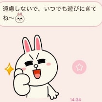 40代ママが送りがち！息子の彼女に嫌がられる“距離感バグ”LINE