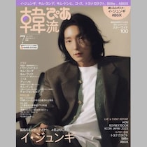 イ・ジュンギ 日本ドラマ参戦で何が起こる？坂口健太郎との共演で期待される“本気のアクション革命”