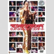 美輪明宏シール以来の手応え!松平健、「開運ステッカー」が「元気になる」と大評判