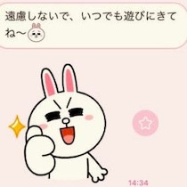 40代ママが送りがち！息子の彼女に嫌がられる“距離感バグ”LINE
