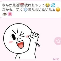 フェイドアウト確定！深入りすると「めんどくさそうな人」に思われる40代女性の“LINE癖”