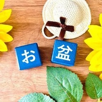 憂鬱？楽しみ？お盆休みの帰省“あるある”
