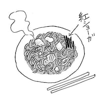 漫画家・弘兼憲史の男子厨房に入るべし！〈焼きそば〉弘兼流はもやしとニラで増量。仕上げは「岩下の紅生姜」添え