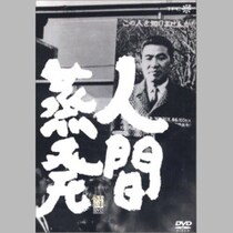【追悼】露口茂が今村昌平２作品で担った「オンナの隠れた本性を引き出す」役割／大高宏雄の「映画一直線」