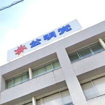 「高市早苗総裁」誕生に慌てた公明党・斉藤鉄夫代表がすねてしまい…体質が合わずに「連立離脱」の現実味