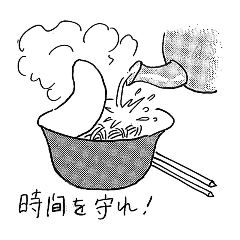 漫画家・弘兼憲史の男子厨房に入るべし！〈カップ麺〉カップ麺は時間が勝負！30秒前に食べる準備を