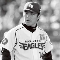 プロ野球契約更改「大物5人の移籍密約」をスッパ抜く！（4）楽天・則本は3年後のメジャーを目指す