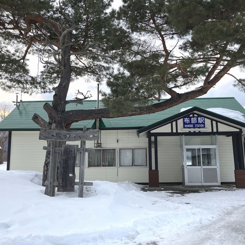 「北の国から」始まりの駅が消える？　布部駅を救うため立ち上がった地元の奇跡