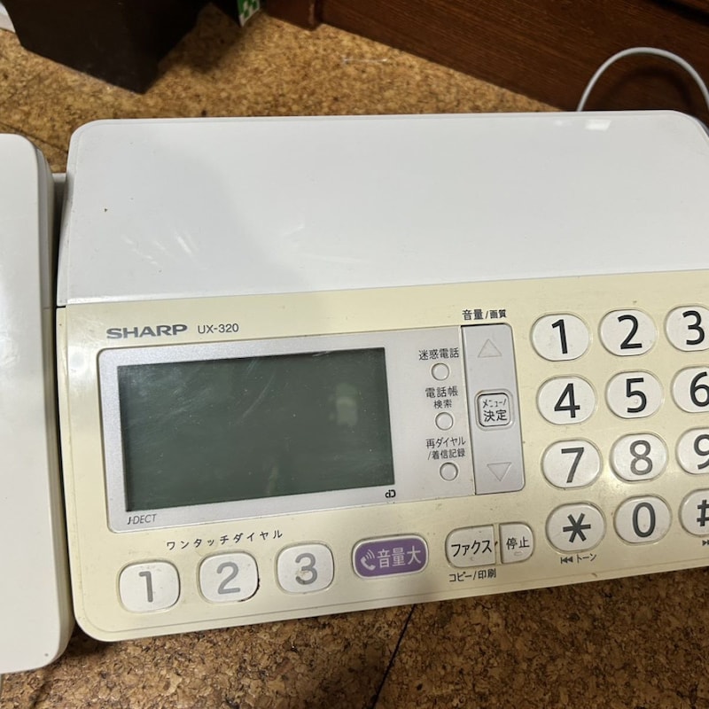 保有率下落で「固定電話じまい」の時代がきた！迷惑＆詐欺電話にサヨナラする「番号断捨離」術