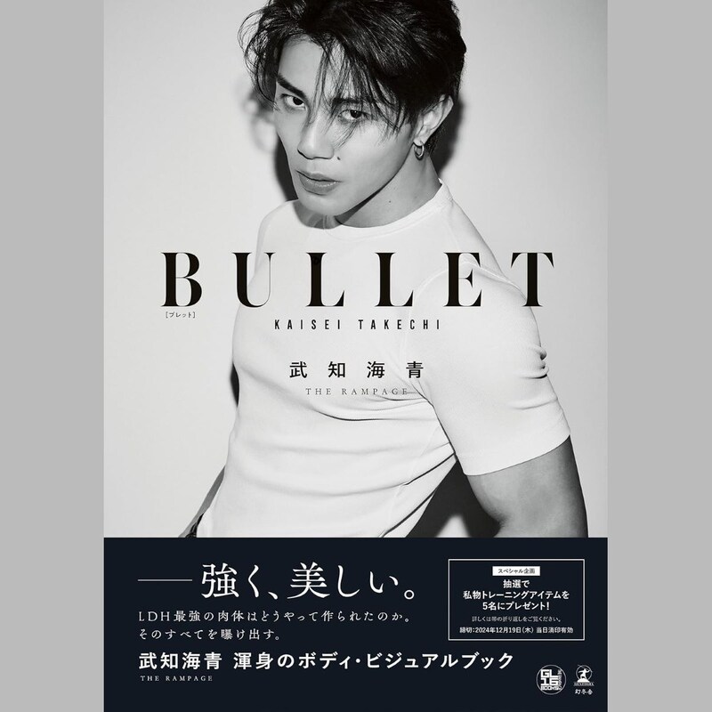 「ダンサーと『二刀流』異色レスラー」武知海青の人気がスゴすぎて発生！乗り越えた「ファン同士のトラブル」とは