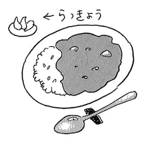 漫画家・弘兼憲史の男子厨房に入るべし！〈カレーライス〉スーパー安値の市販ルーで十分　隠し味にインスタントコーヒー