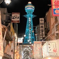 大阪「ヒョウ柄オバちゃん」が駆逐されたのはなぜなのか…その理由がわかった