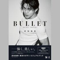 「ダンサーと『二刀流』異色レスラー」武知海青の人気がスゴすぎて発生！乗り越えた「ファン同士のトラブル」とは