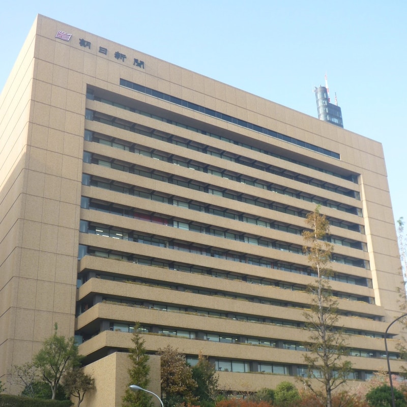 「台湾有事と存立危機事態」高市発言で朝日新聞「見出し訂正」に元エース記者が「これはダメだろ」噛み付いた