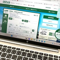 年末年始に役立つ！「乗車１カ月前から販売」JRきっぷをもっと早く買う「賢いワザ」