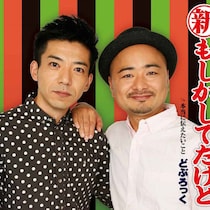 こりゃ驚いた！「県民スター」ランキングで１位と２位に「破天荒男と下ネタ芸人」を選んだ「佐賀県」の超魅力的な県民性