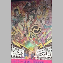 小池栄子と早乙女太一と古田新太で人生変わっちゃうかもよ！若者は一度でいいから「上質な演劇」を見てくれないか