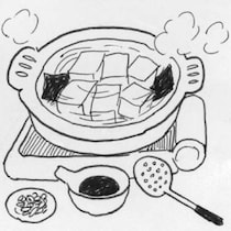 漫画家・弘兼憲史の男子厨房に入るべし！〈湯豆腐〉ポイントは弱火でコトコト。具材は入れず薬味だけで！