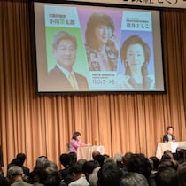 片山さつき主催パーティーでメディアを敵視「激しい押し問答で締め出した」