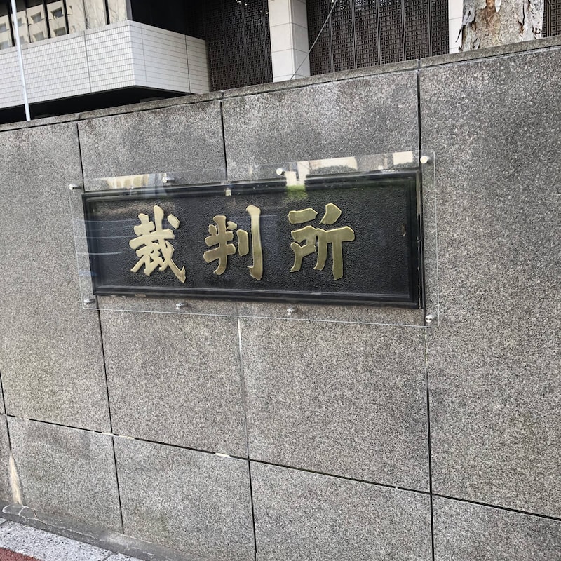 追及ルポ「外国人犯罪」の激ヤバ実態（1）69件中7件が外国人
