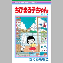 これでいいのか「ちびまる子ちゃん」！Adoが「おどるポンポコリン」を歌うのは歌唱テクのミスマッチ