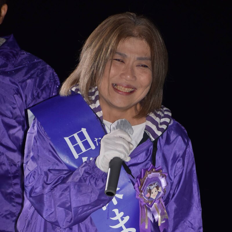 田久保眞紀「伊東市長選」落選も流行語メーカーは絶好調