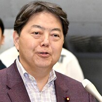 新年早々に大ピンチに見舞われる「政界の119番」林芳正総務相の「実態のない領収書」不正問題「陳謝で幕引き」はムリだ！