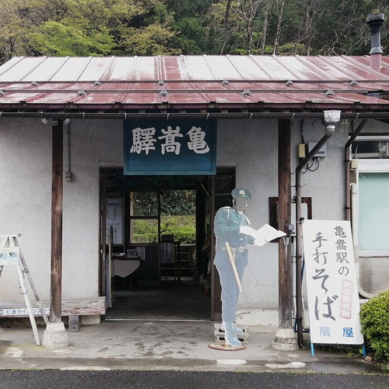 絶品手打ちそばが食べられる!ローカル線の秘境駅